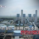 선두기업 이미지