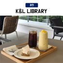 과천 선바위역 카페 미술관같은 K&L LIBRARY