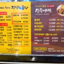 곽옥자삼대곰탕 이미지