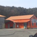 바로굼터