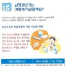 강비뇨기과의원 이미지