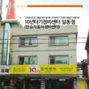 한승자동차정비센타 이미지