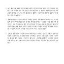 매화동주민자치클러스터사회적협동조합 네이버블로그