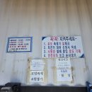 낙동강체육공원 자전거대여소 | [구미힐링여행] 낙동강체육공원자전거대여소, 구미라면맛집 낙동강라면 플라타너스 맨발길 새단장