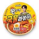 팔도