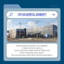유성산업가스 이미지