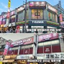 티핫 더퍼블릭