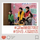 복합뮤지컬 치카치카호랑이 | [강남문화재단] 키즈예술공연 판소리와 그림자가 만난 어린이 연극 〈개굴개굴 고래고래〉 관람 후기
