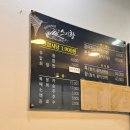 남악3로 | 남악 초밥맛집 스시향 가성비좋은 회전초밥 솔직후기