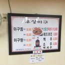 서산아구 네이버블로그