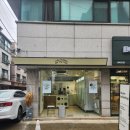 청계천로 | 사당 이수 당일예약 레터링케이크 해이케이크 내돈내산 후기후기~!