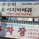 갑종주유소 이미지