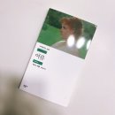 2020-13 | 오롯한 북클럽 시즌 13 후기, 첫 문학 북클럽 참여 소감