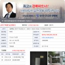 용산-현장-1002 이미지