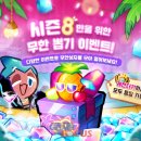 데브시스터즈(주) 이미지