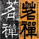 명선이 - 중랑구 사가정로49길 16 | 명선이