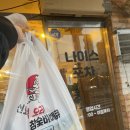 나이스포차 이미지