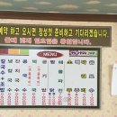 성주칼국수