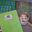 굉장한친구들 네이버블로그