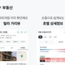 JS오피스텔 A 이미지