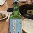 낭만고래회삼합
