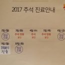 반송한의원 이미지