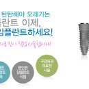 김앤정치과의원 이미지