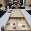 애터미춘천다온센터 방문판매 | 주말가볼만한곳 국립춘천숲체원 교보교육재단 가족소통캠프 누리관 체험후기