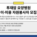 투재암요양병원 네이버블로그