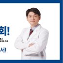 서울라온의원 이미지