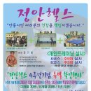 정안헬스 이미지