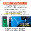 (주)금보산업