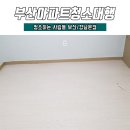 청소하는사람들