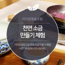 핑크핸드메이드협동조합