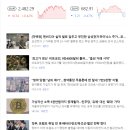 비아점 현대자동차 | 금투세 비트코인 앤디비아 삼성전자 하이닉스 네이버 그리고 코스피 연관성
