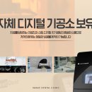 대구디지털치과기공소 이미지