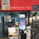 신전떡볶이한숲시티점