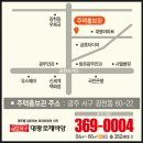 대광통신 이미지