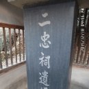 도남1리마을회관 | 달성 가창누리길 2구간(1)