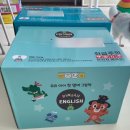 코베 베이비페어&amp;유아교육전 / 프뢰벨 등 전집 상담 / 간단한 둘째 육아용품 구매 후기 / 아이 전집 정리