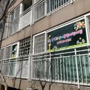 호산나어린이집 이미지