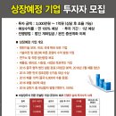 한국운모개발