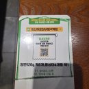 짚신매운갈비찜 | 석계역 맛집 추천 짚신매운갈비찜 석계점 후기