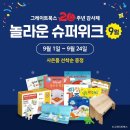성원북스