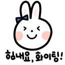 더퀸왁싱