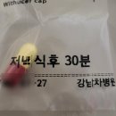 의료법인동승의료재단동승병원 | [강남차병원] 20250909 맘모톰수술후기.