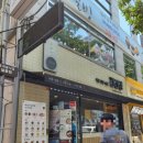 바르다김선생울산달동점 | [울산달동]바르다김선생, 떡만두국