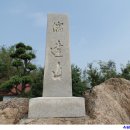 유달산둘레길 이미지