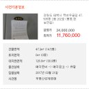 한보빌라 이미지