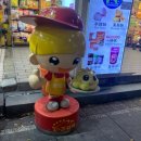 Yong Yong station | 대만 타이베이 2박 4일 여행 3 2일차